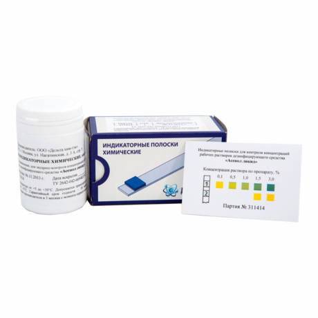 индикаторные полоски “железо-50 мг”. венделин тест полоски 100 шт. дезиконт-аламинол 100 шт. индикаторы экспресс. индикаторные полоски дхц 100 тест на хлорные таблетки.